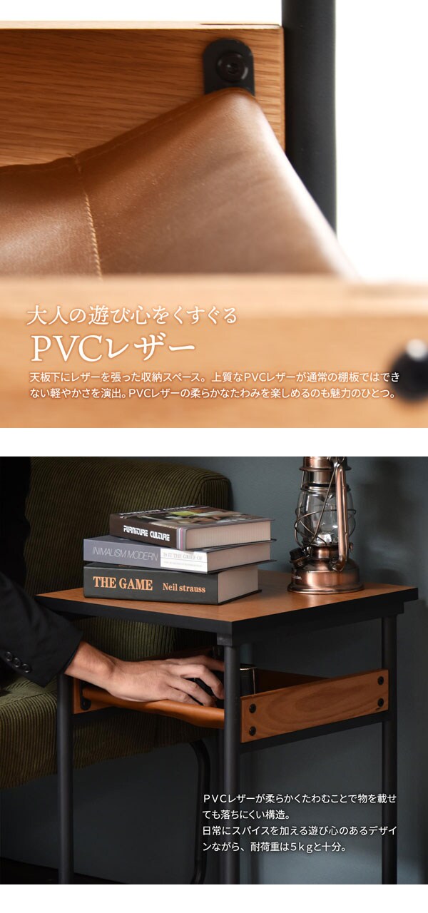 大人の遊び心をくすぐるPVCレザー/PVCレザーが柔らかくたわむことで物を乗せても落ちにくい構造