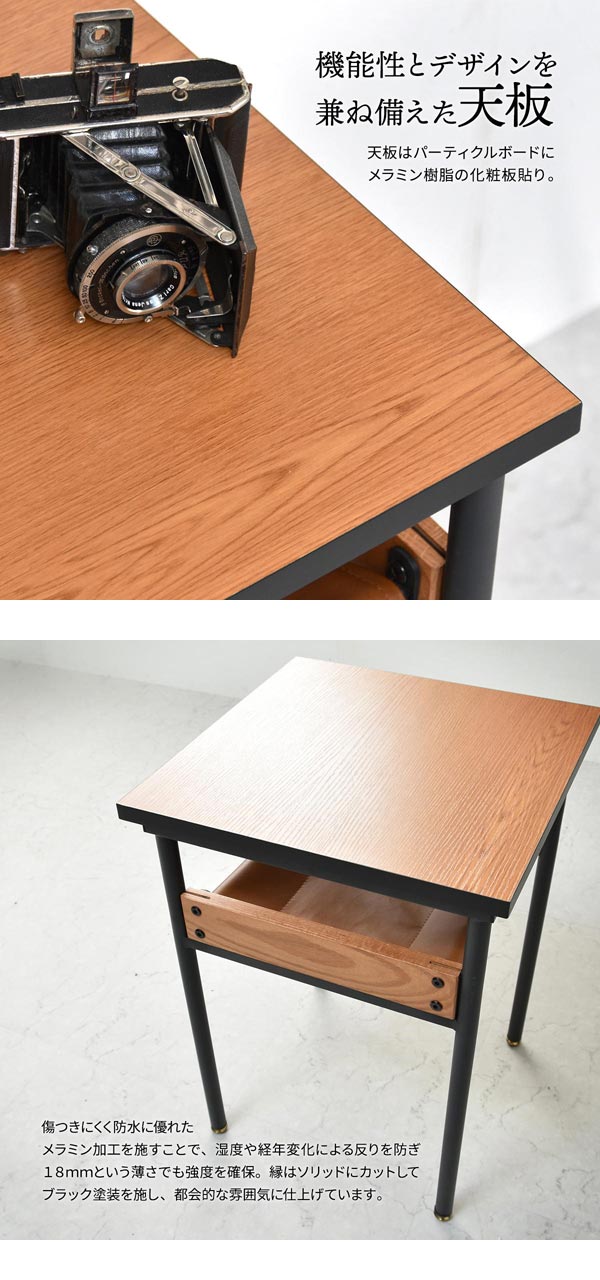 機能性とデザインを兼ね備えた天板/傷つきにくく防水に優れたメラミン加工