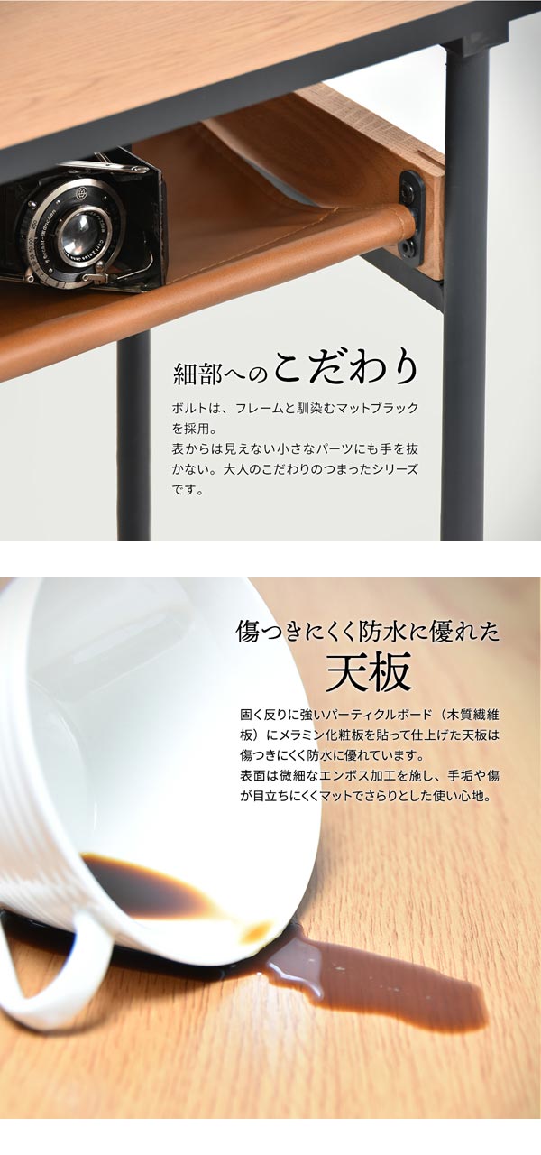 細部へのこだわり/傷つきにくく防水に優れた天板