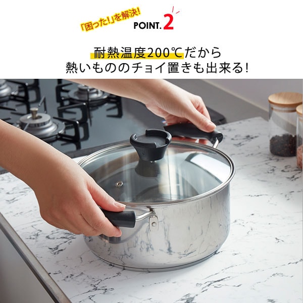 耐熱温度200度だから熱いもののチョイ置きが出来る