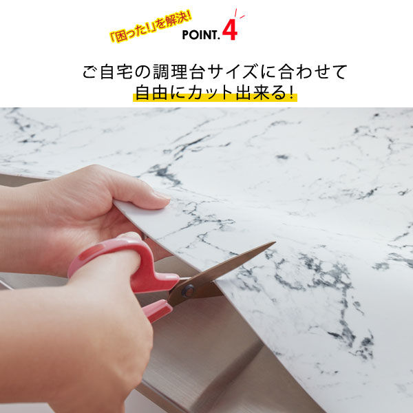 自由にカットできる