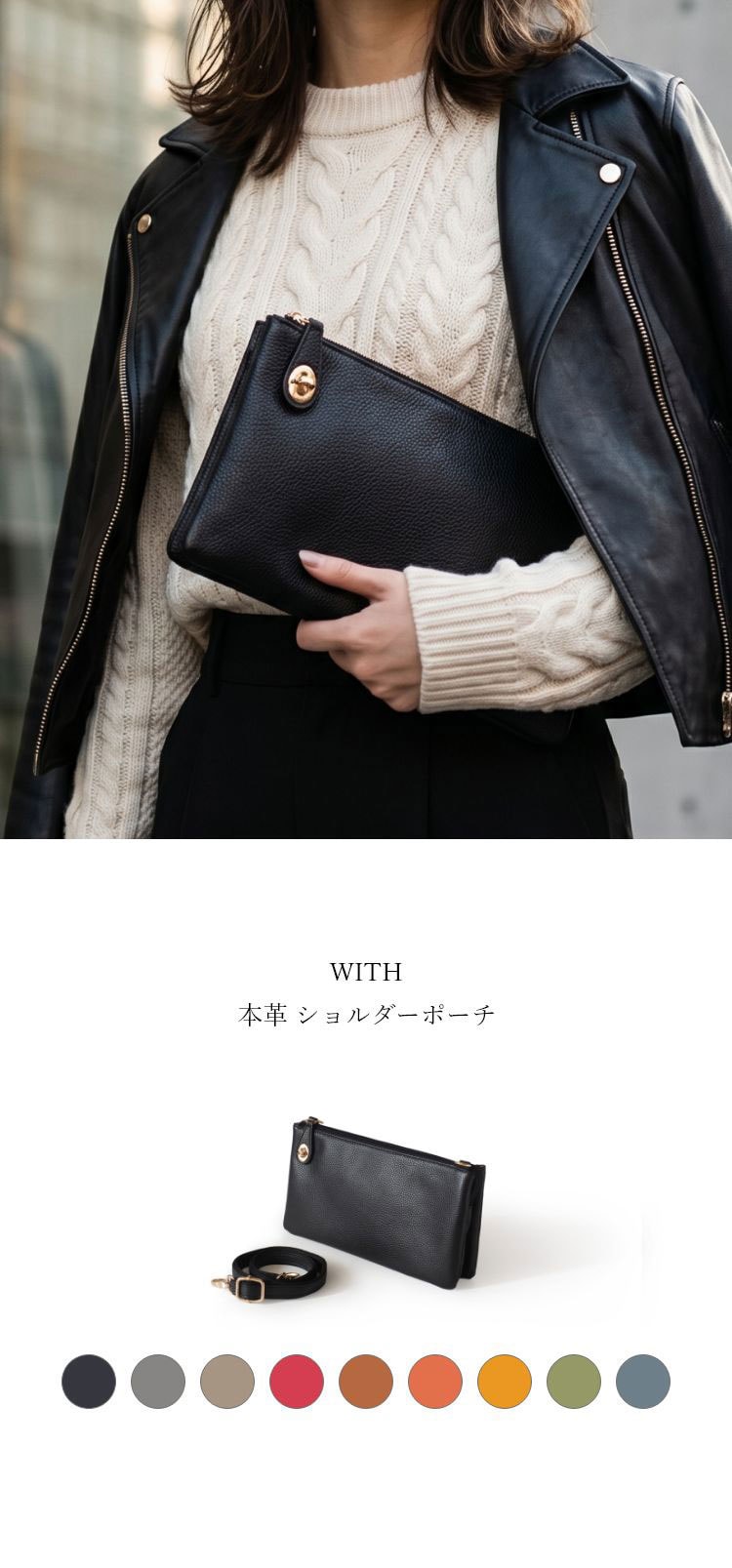 本革 ショルダーポーチ レディース ショルダーバッグ 2WAY クラッチバッグ 牛革 軽量 ミニバッグ WITH ウィズ fwab206