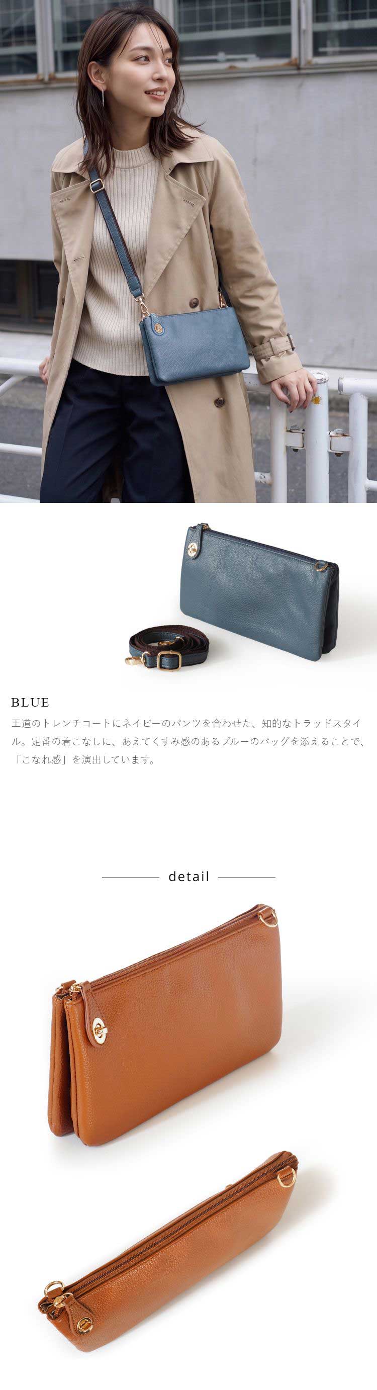 ブルー