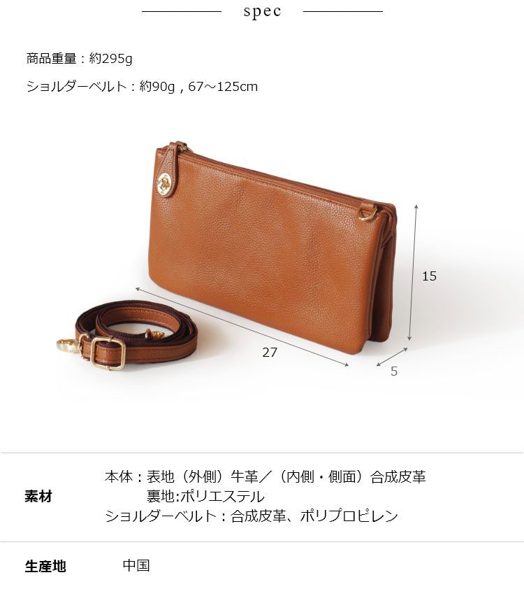 サイズ