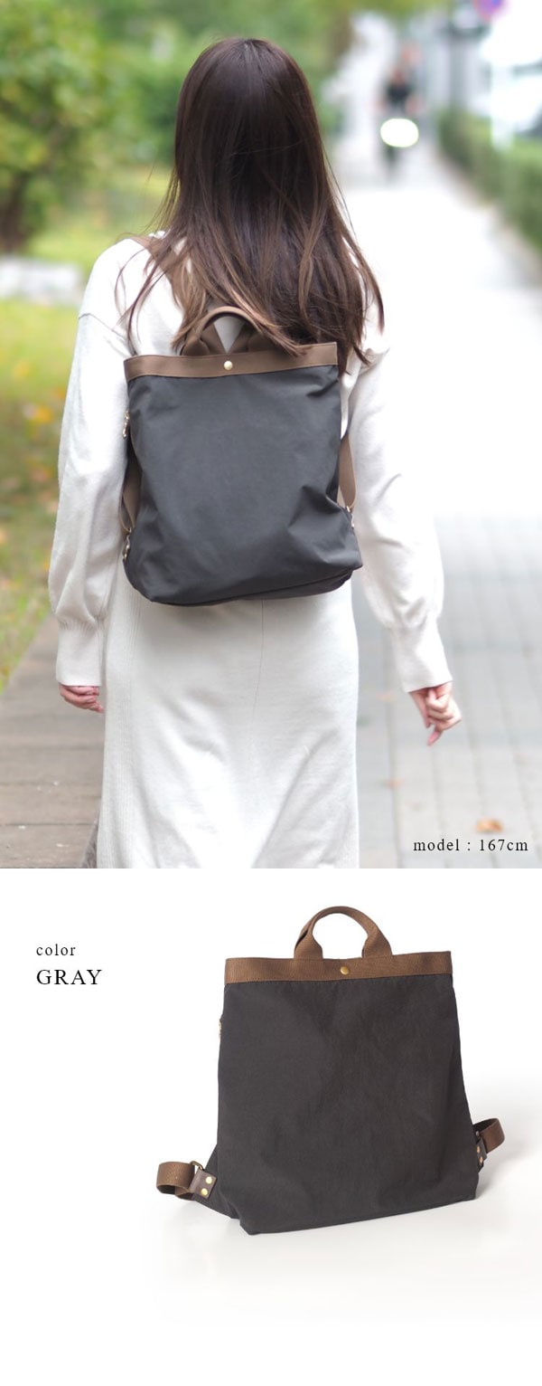 グレー使用イメージ