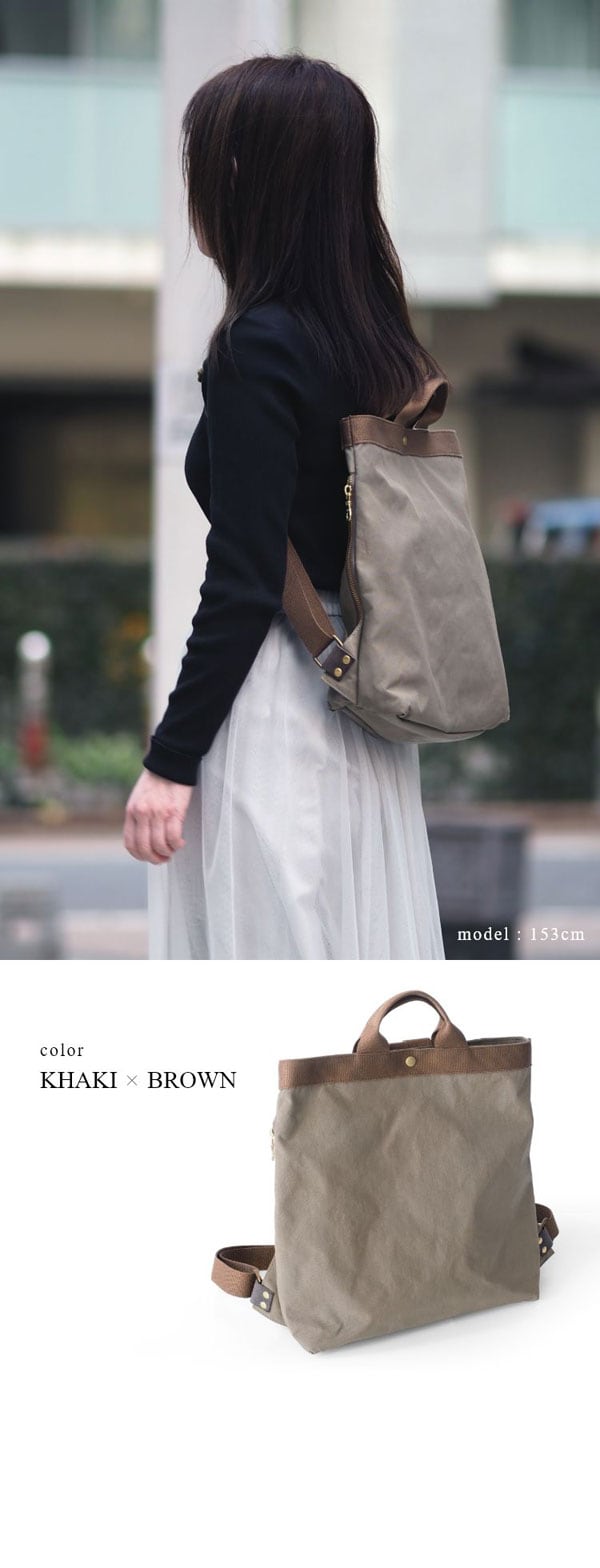 カーキ×ブラウン使用イメージ