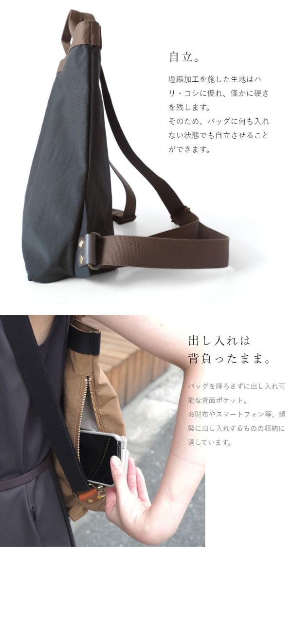 自立可能/バッグをおろさずに出し入れ可能な背面ポケット