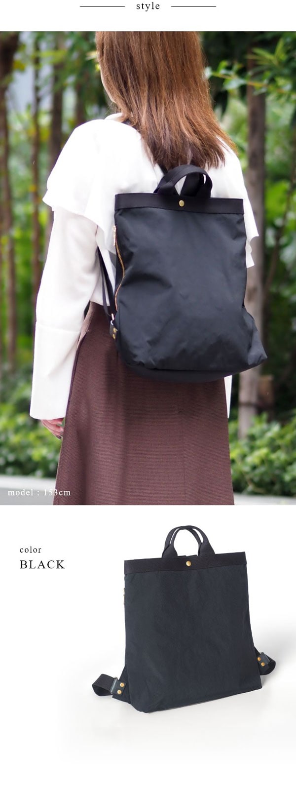 ブラック使用イメージ