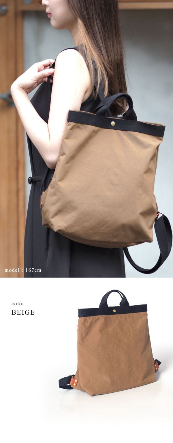 ベージュ使用イメージ