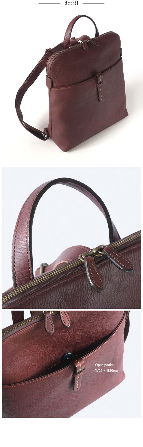 前面/オープンポケット