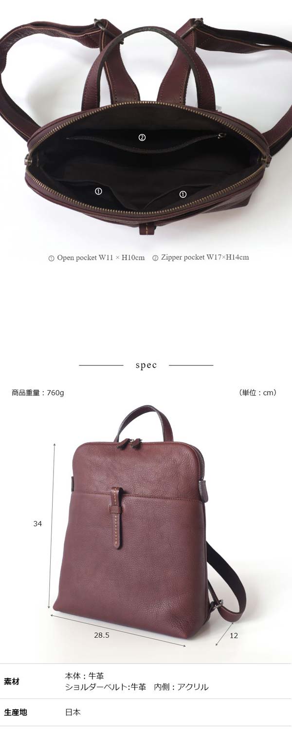 内側/オープンポケット/ジッパーポケット/サイズ