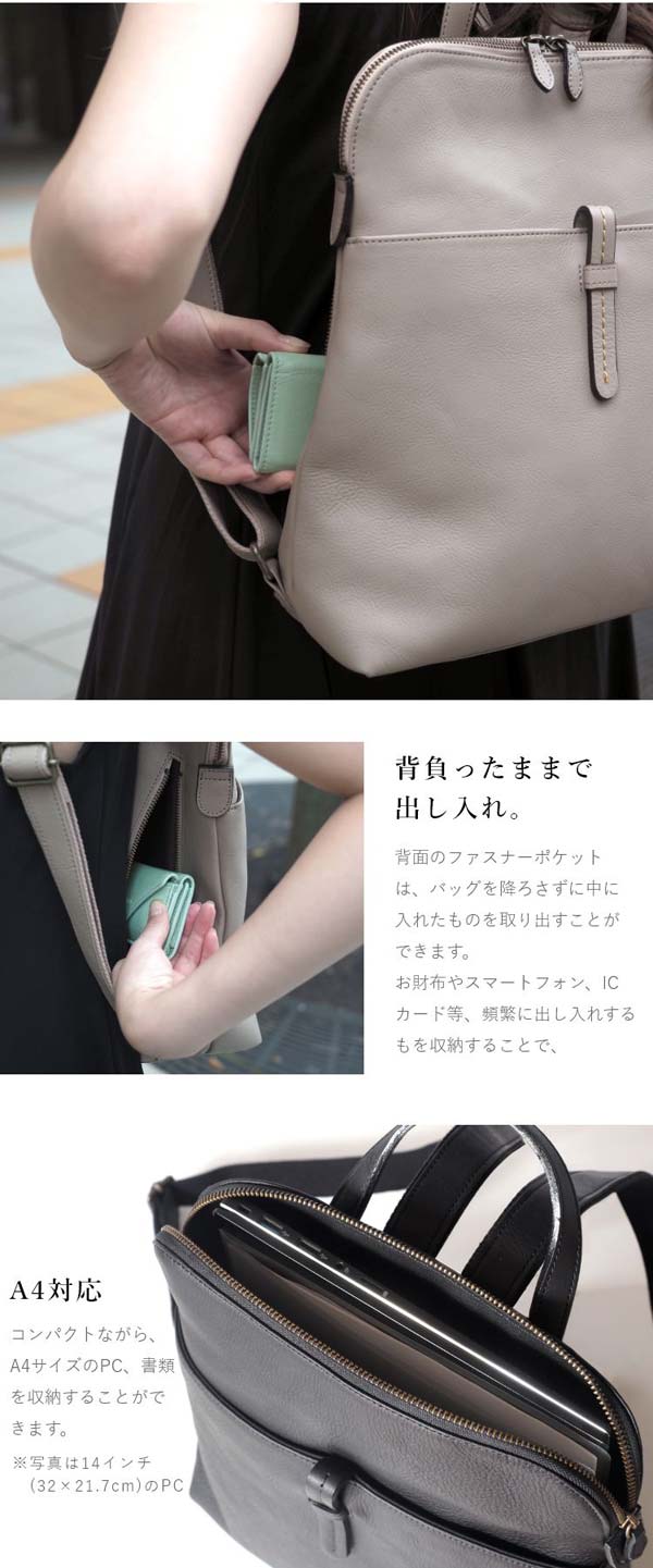 背負ったままで出し入れ/A4対応