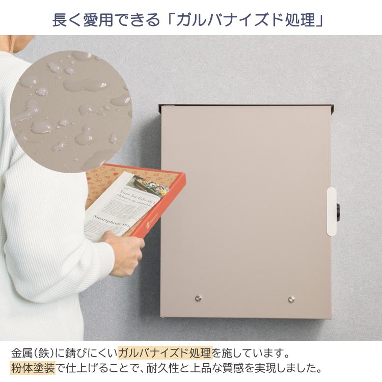 長く愛用できるガルバナイズド処理