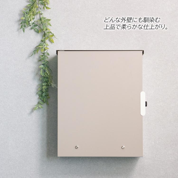 ライトベージュ/どんな外壁にも馴染む上品で柔らかな仕上がり