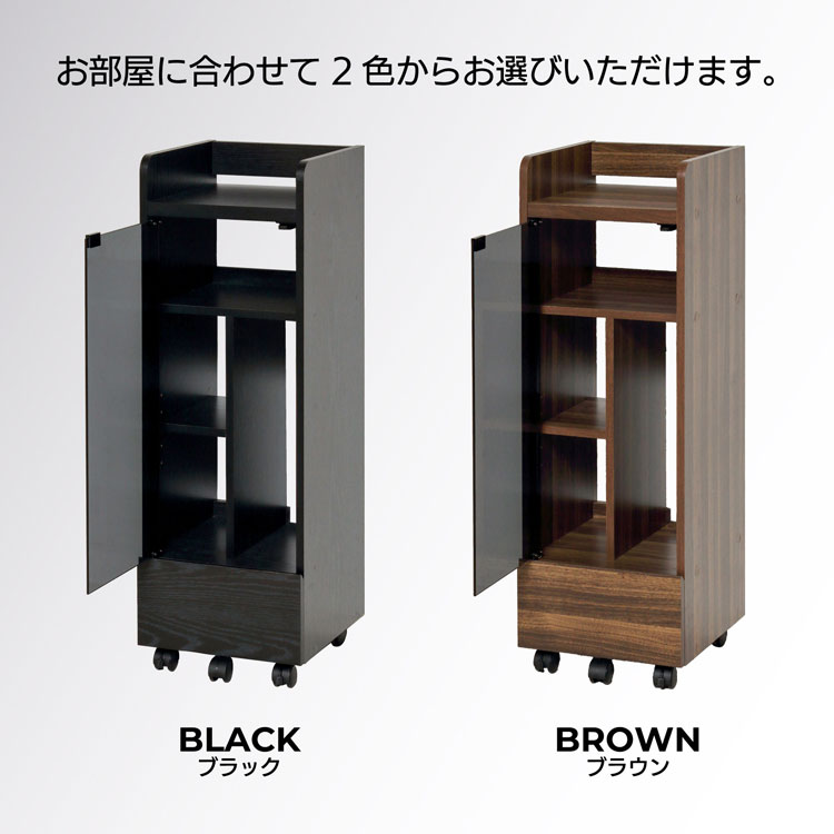 お部屋に合わせて2色から選べる