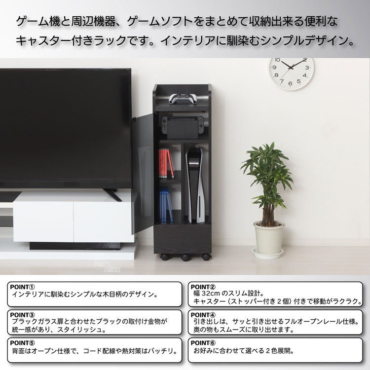 仕様