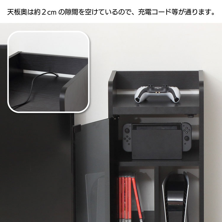 天板奥の2cmの隙間には充電コードが通ります
