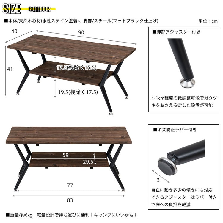 サイズ詳細