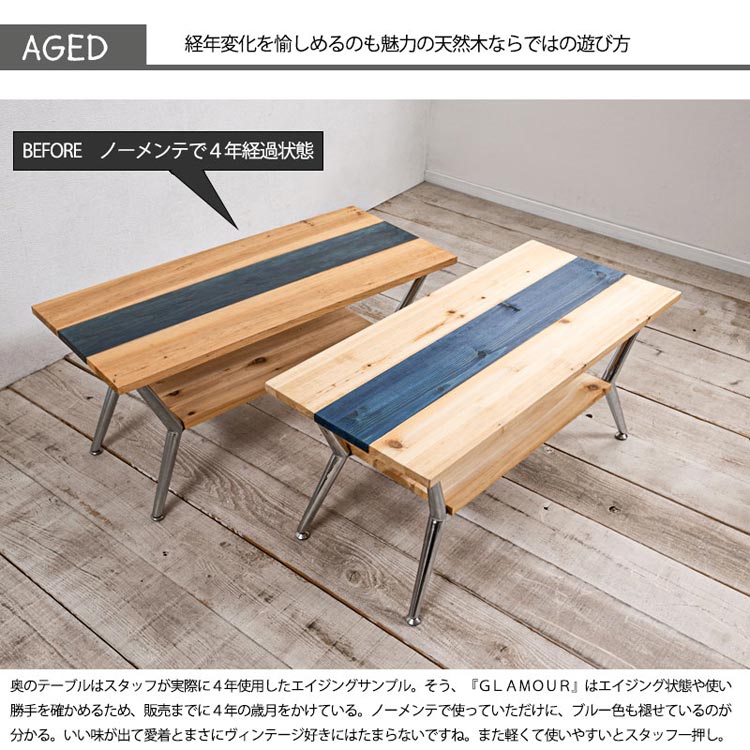 経年変化を楽しめるのも魅力の天然木ならではの遊び方