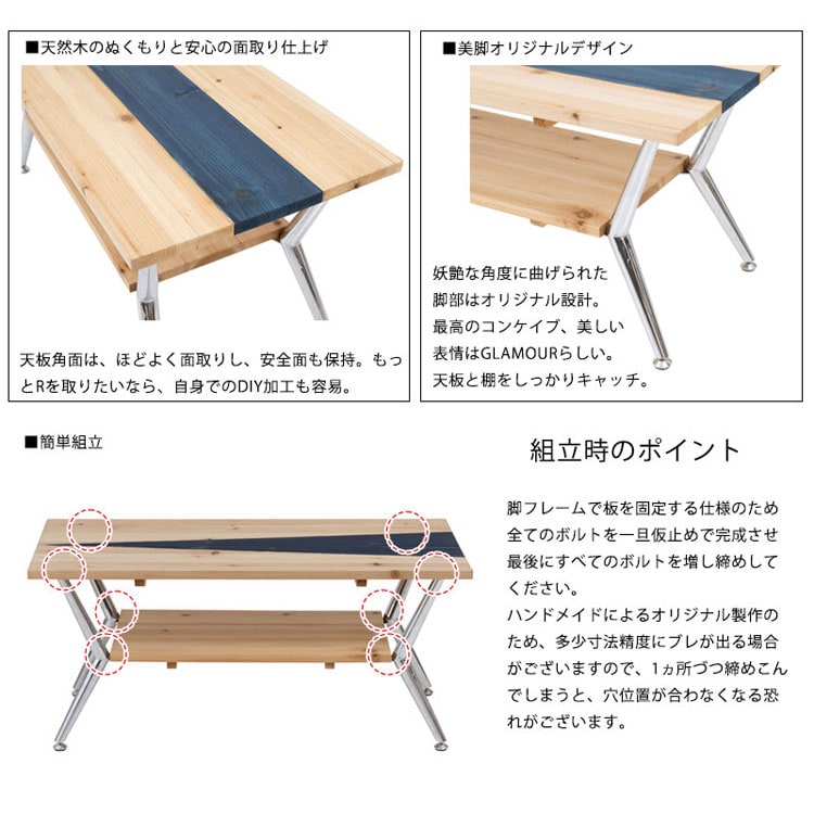 仕様/組立時のポイント