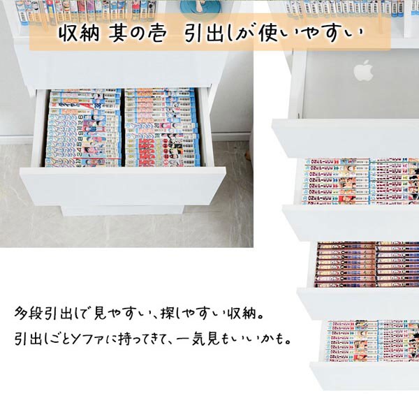 引き出しが使いやすい