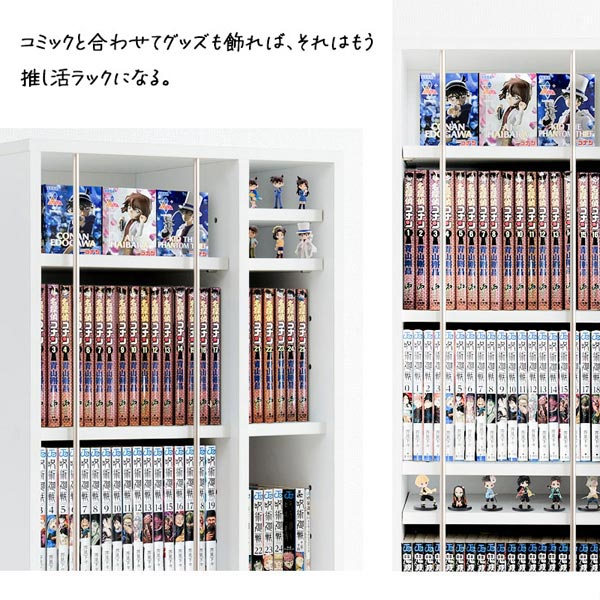 コミックと合わせてグッズも飾れば推し活ラックになる
