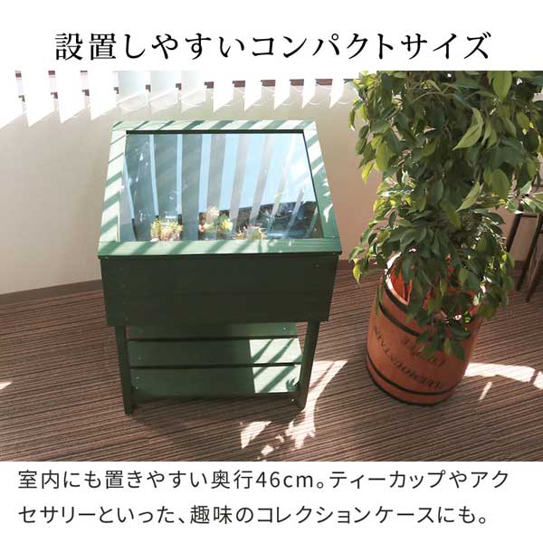 設置しやすいコンパクトサイズ