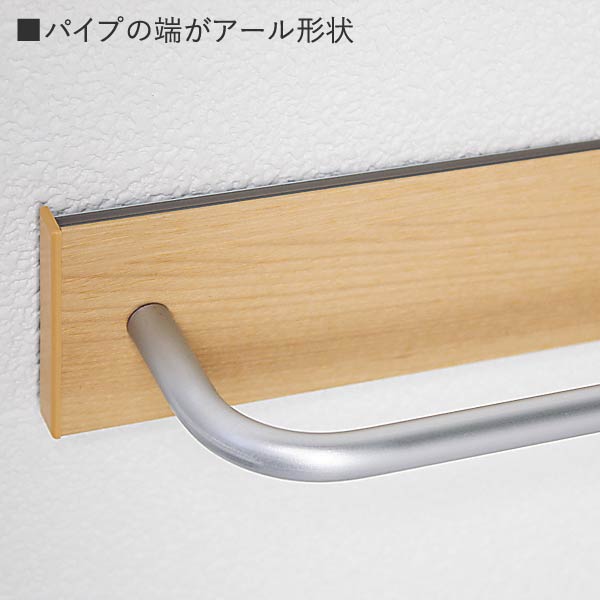 パイプの端がアール形状