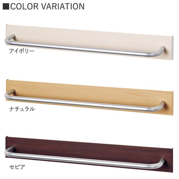 カラーバリエーション