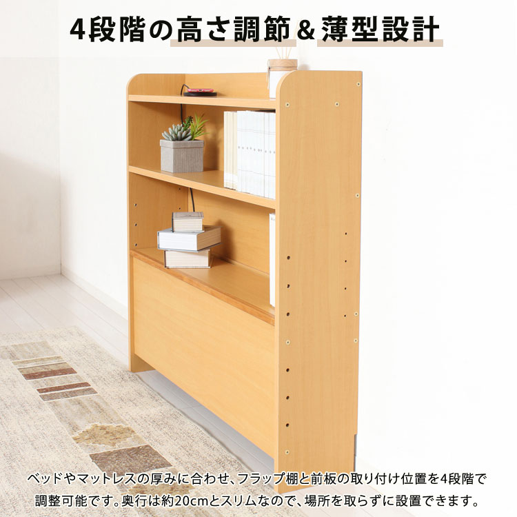4段階の高さ調節&薄型設計