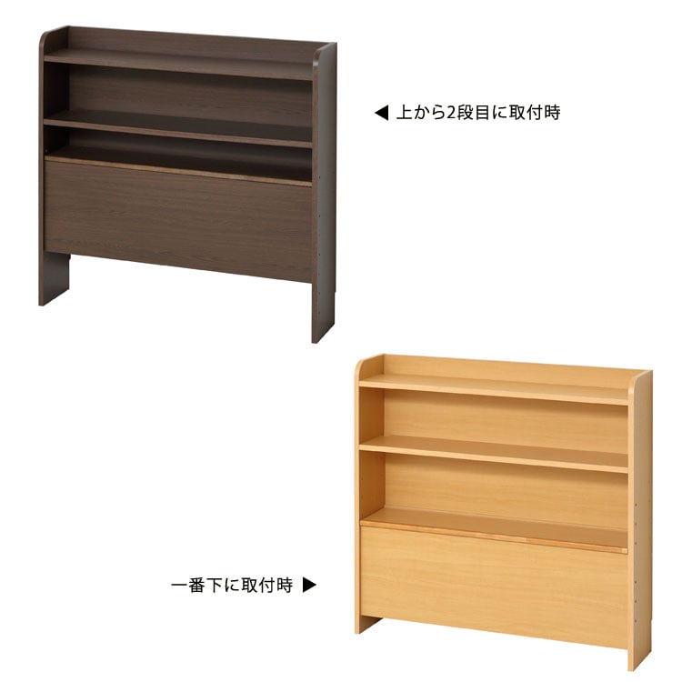高さ調節イメージ