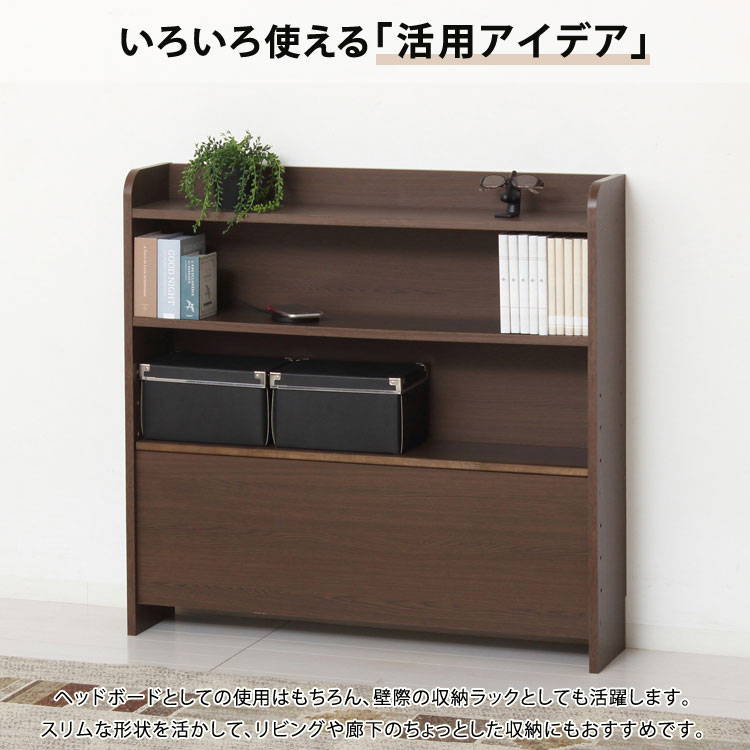 収納ラックとしても