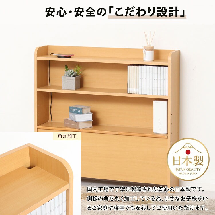 安心・安全のこだわり設計