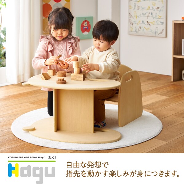 幼児向け玩具 つむぎシリーズ じゅんばんをまもる Hagu巾着袋付 HG-TY802