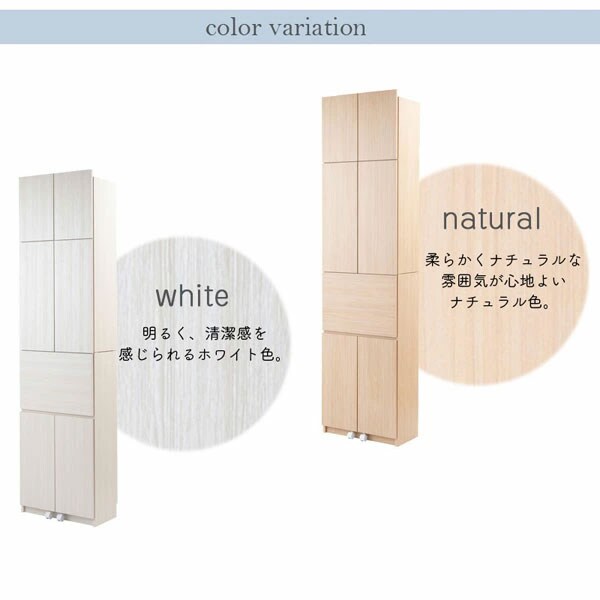 ホワイト/ナチュラル