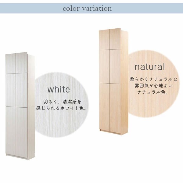 ホワイト/ナチュラル