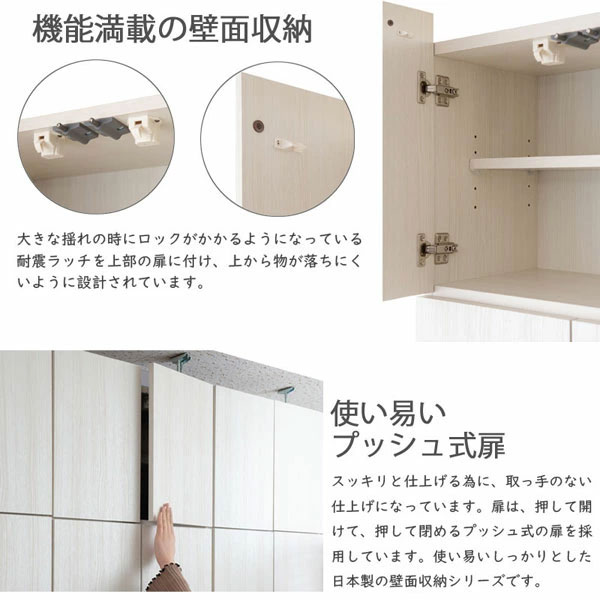 機能満載/使いやすいプッシュ式扉