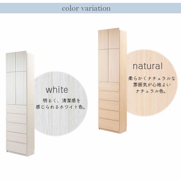 ホワイト/ナチュラル