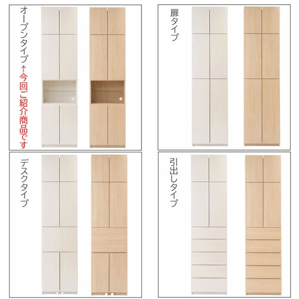 オープンタイプ