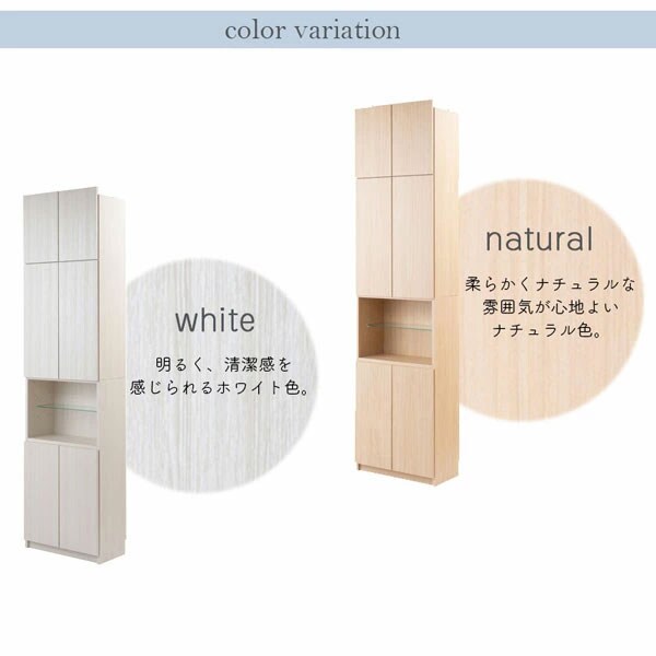 ホワイト/ナチュラル