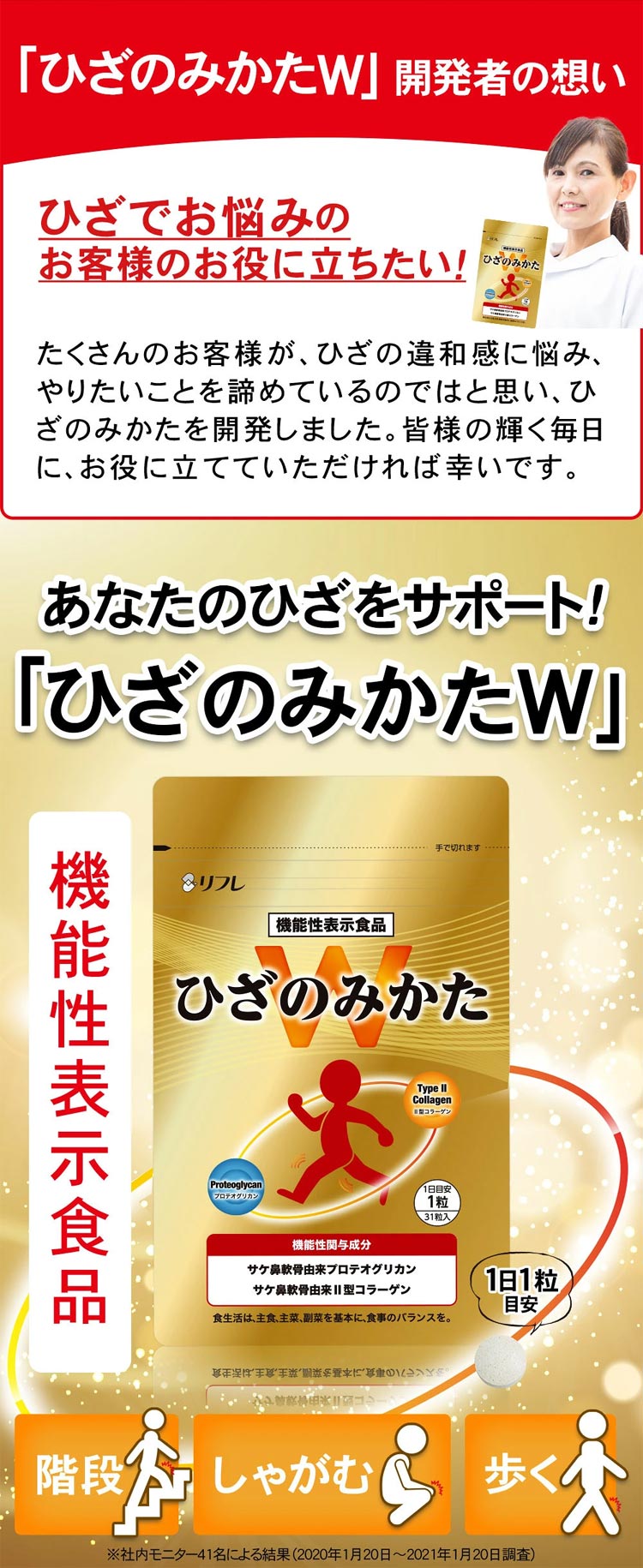 開発者の思い