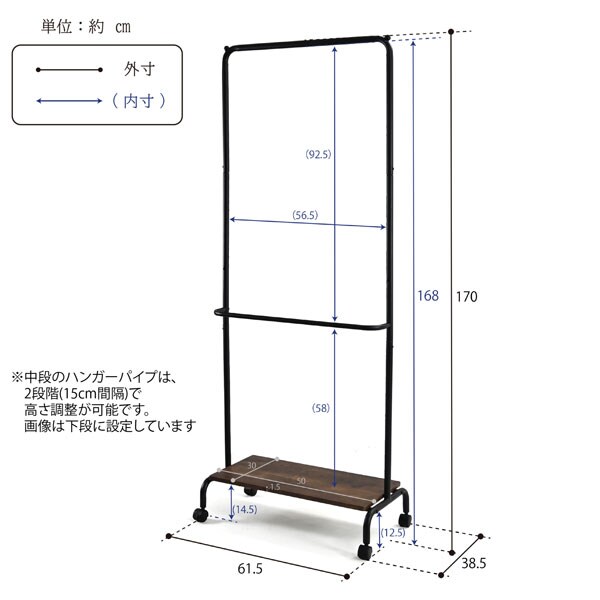 サイズ詳細