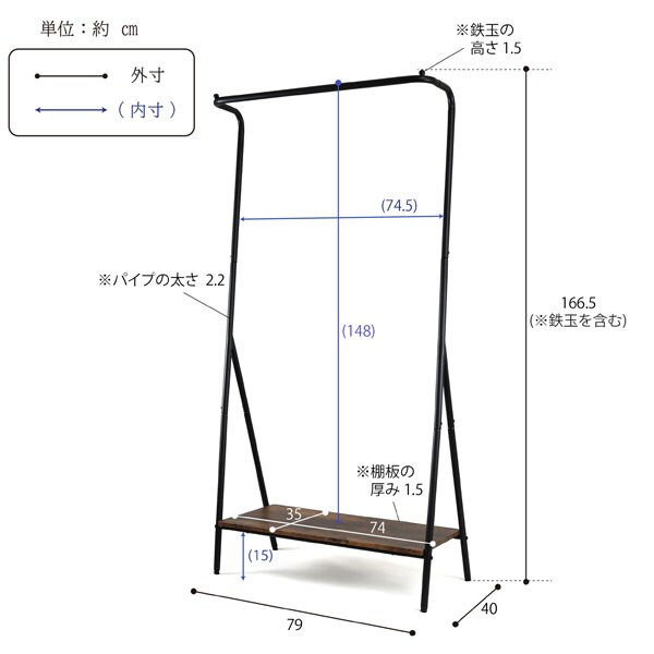 サイズ詳細