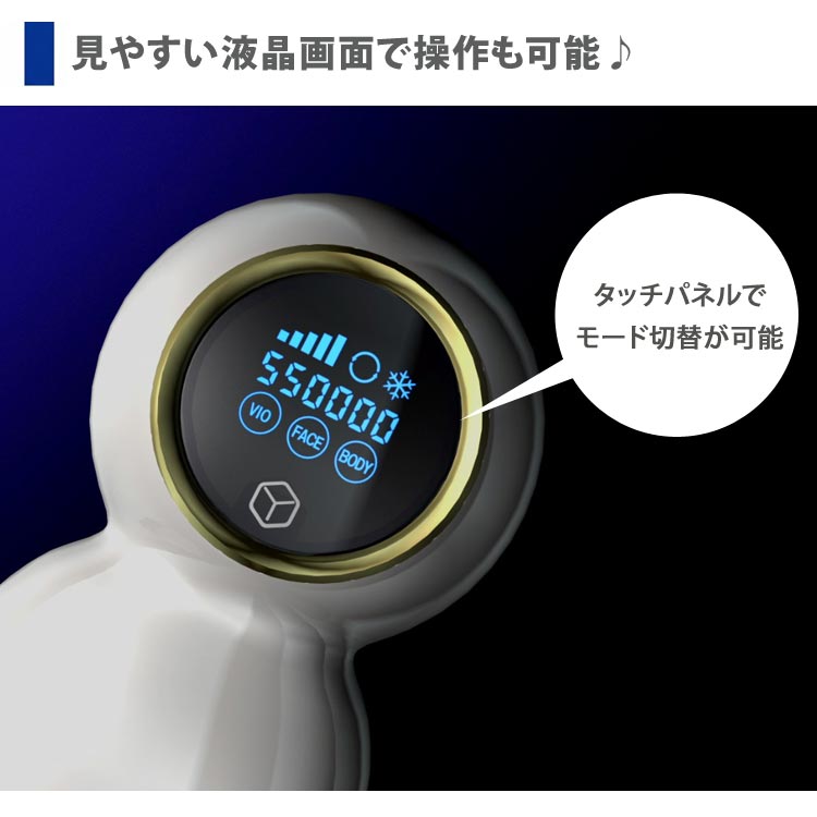 見やすい液晶画面で操作も可能
