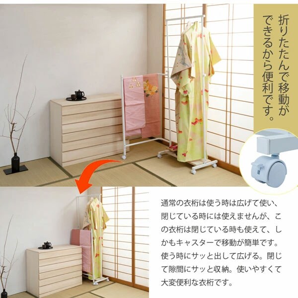 折りたたんで移動できるから便利