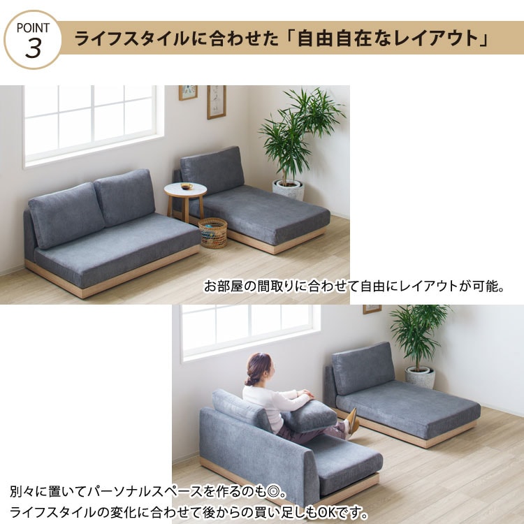 ライフスタイルに合わせた「自由自在なレイアウト」