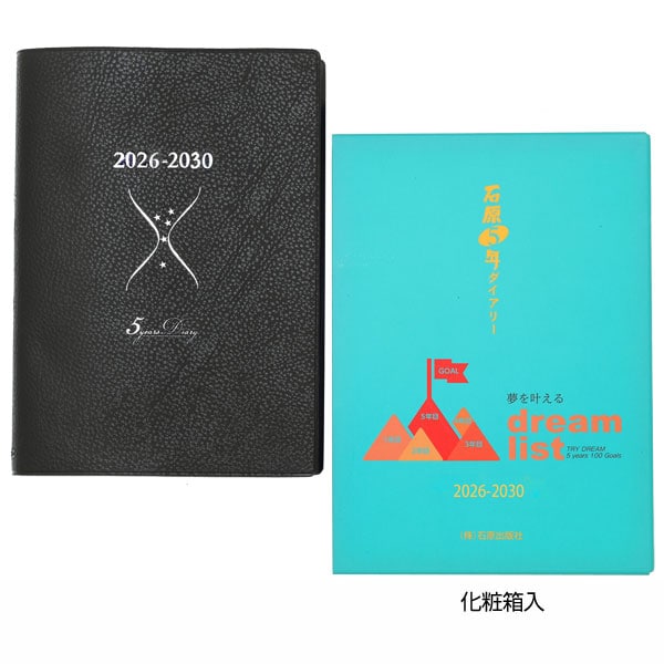 ネイビーブルー/化粧箱入り