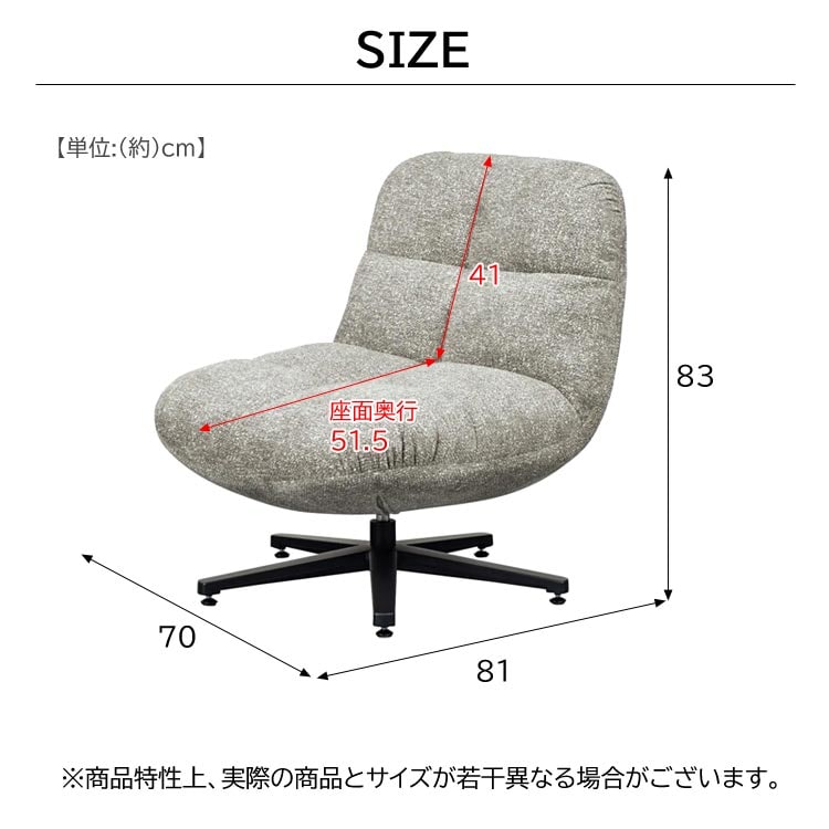 サイズ