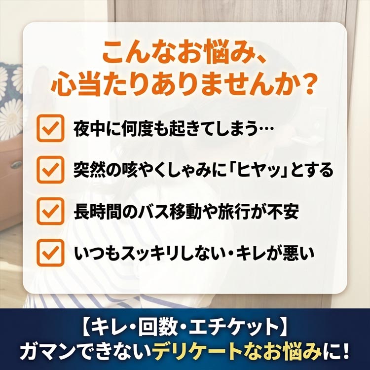 こんなお悩みありませんか？