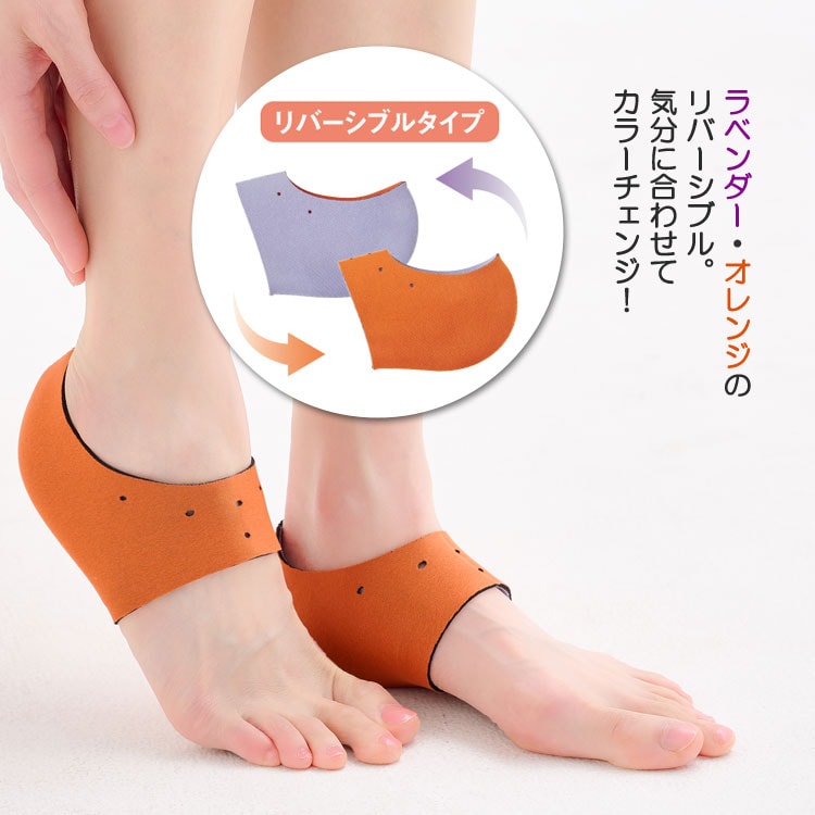 ラベンダー・オレンジのリバーシブル